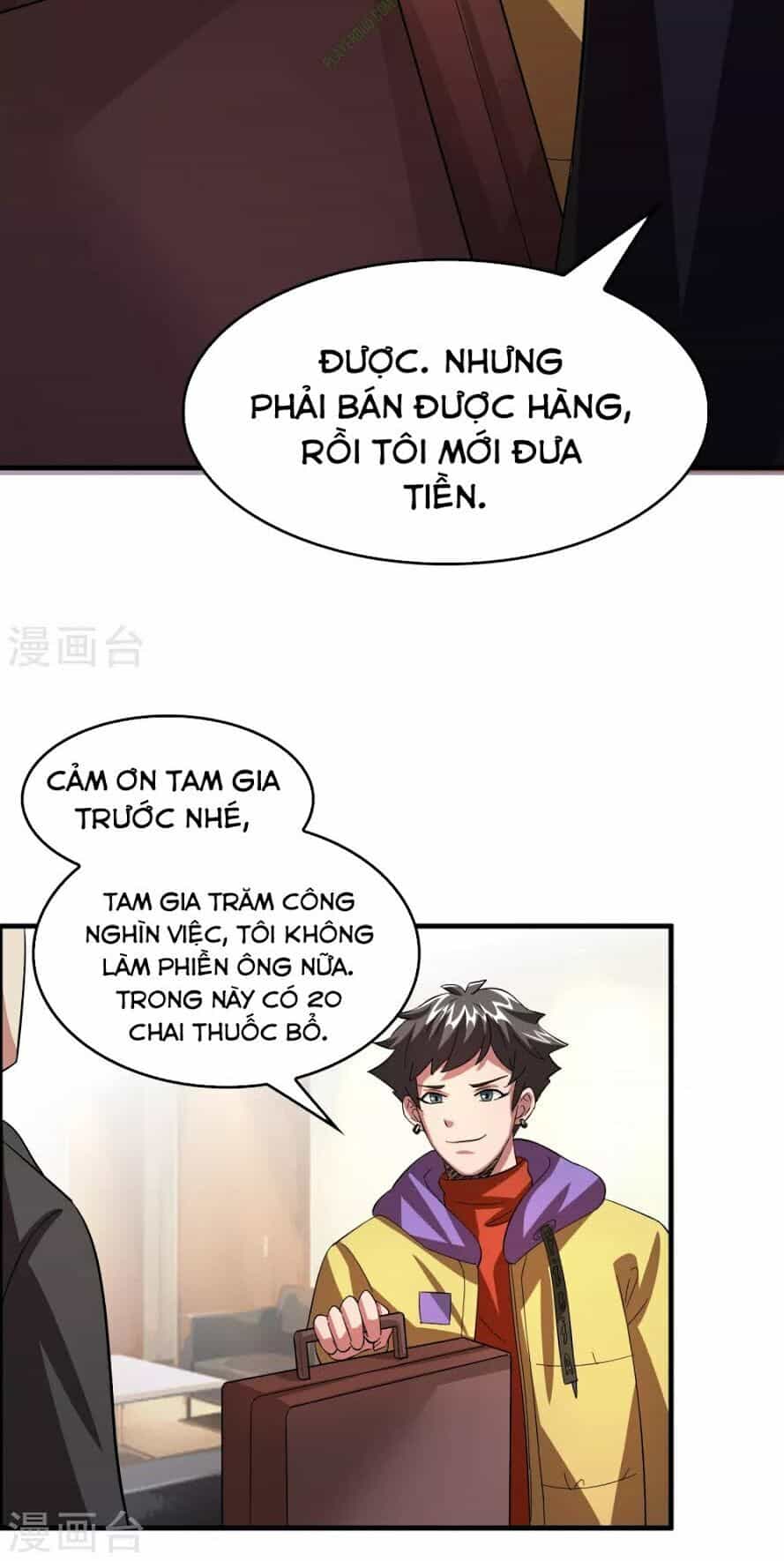 Dị Giới Cung Ứng Thương - Chương 20 - ảnh 21