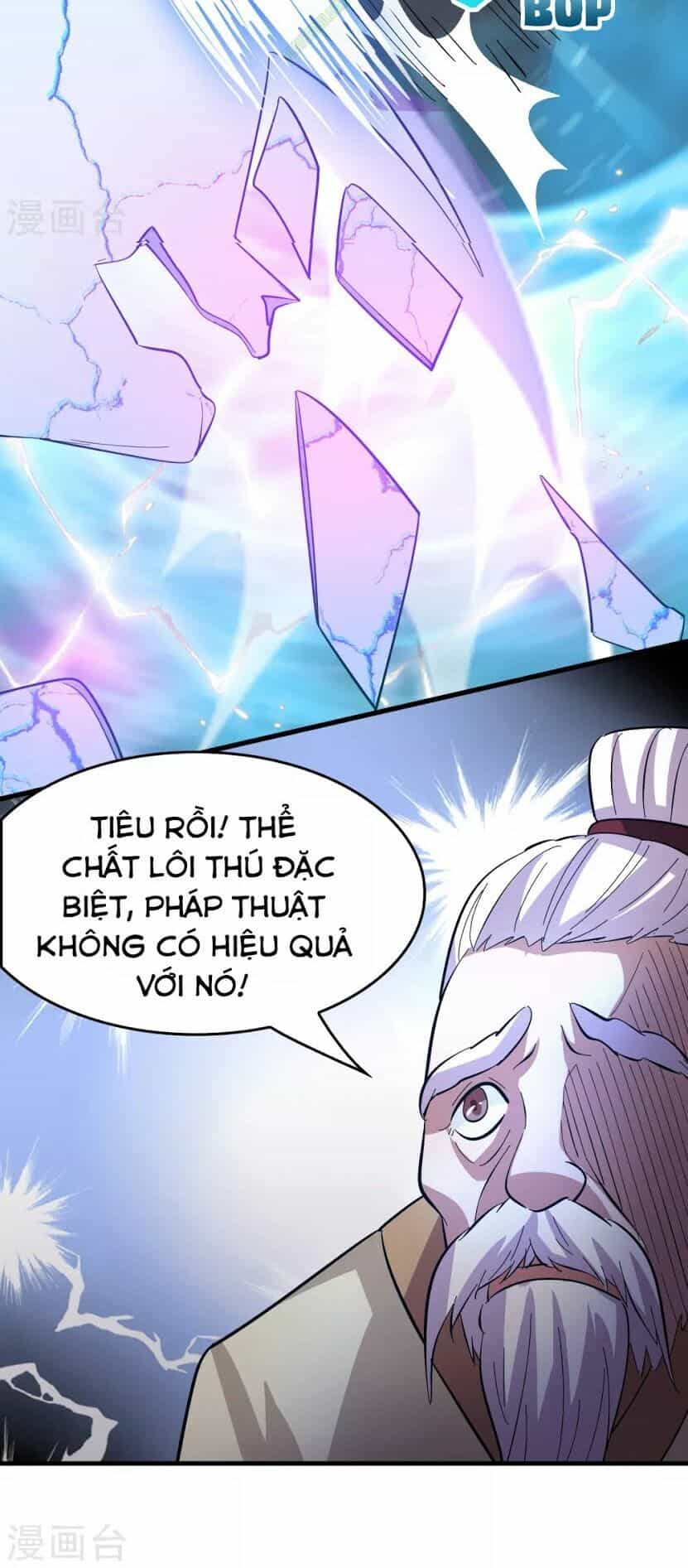 Dị Giới Cung Ứng Thương - Chương 22 - ảnh 6