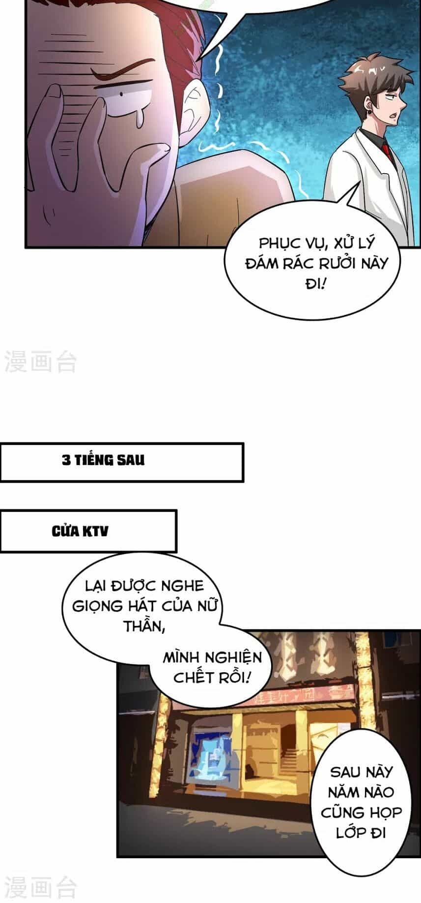 Dị Giới Cung Ứng Thương - Chương 27 - ảnh 19