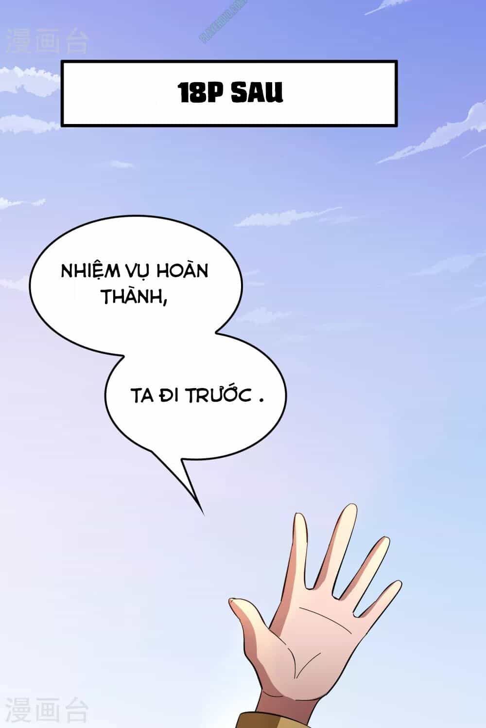 Dị Giới Cung Ứng Thương - Chương 28 - ảnh 20