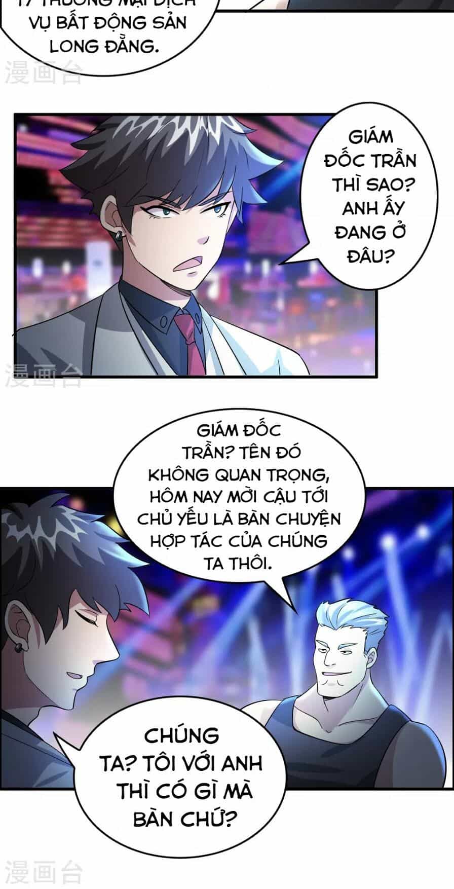Dị Giới Cung Ứng Thương - Chương 30 - ảnh 15