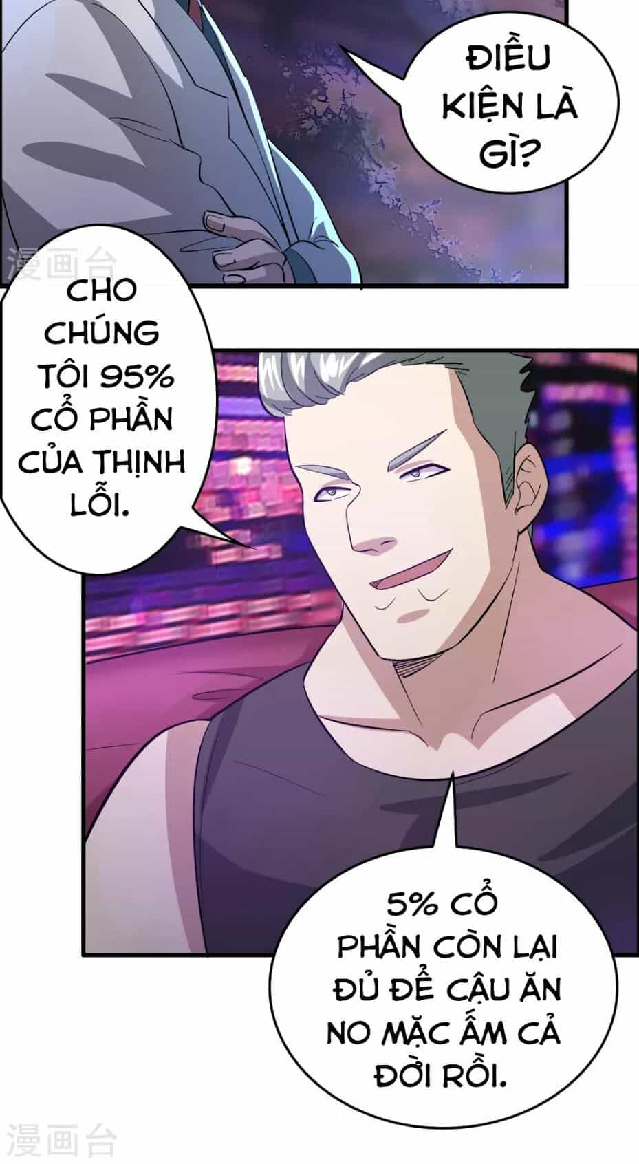 Dị Giới Cung Ứng Thương - Chương 30 - ảnh 17
