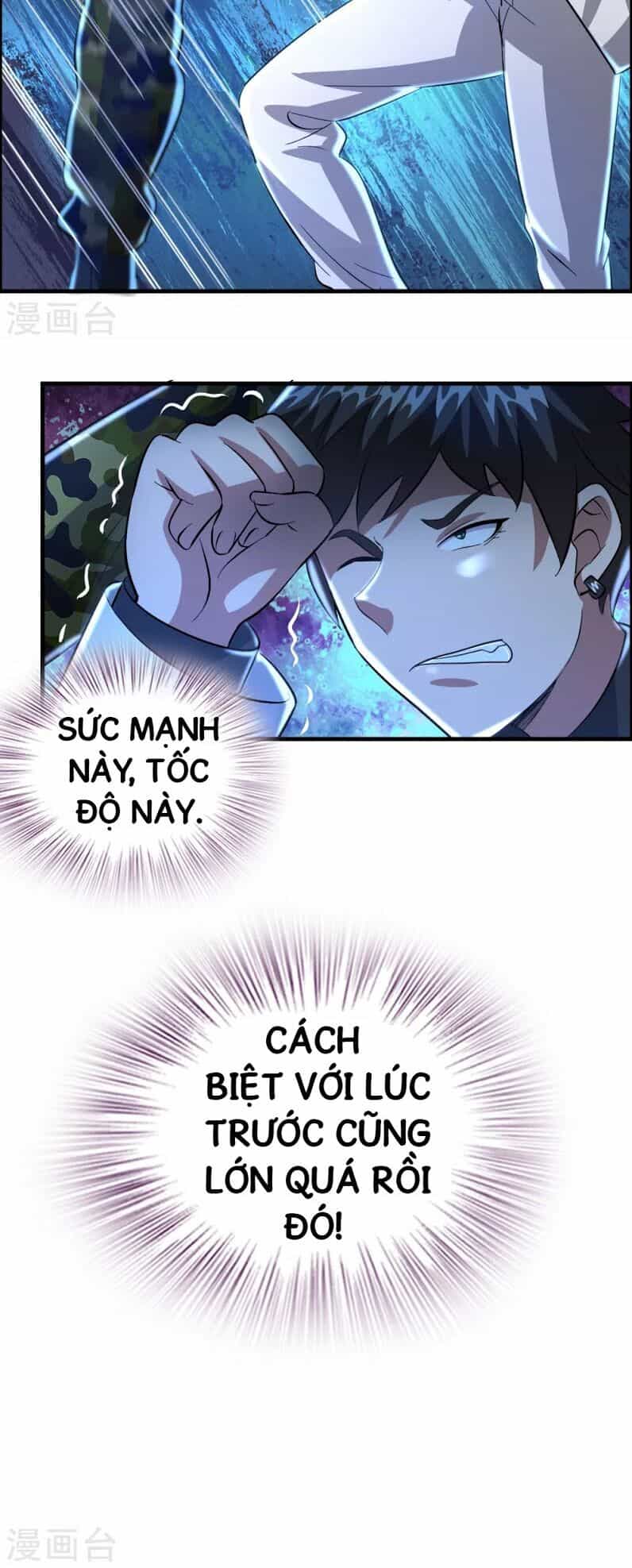 Dị Giới Cung Ứng Thương - Chương 30 - ảnh 23