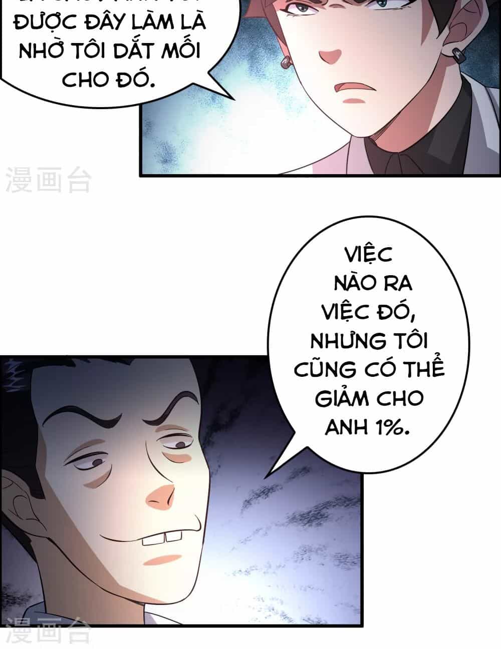 Dị Giới Cung Ứng Thương - Chương 30 - ảnh 4