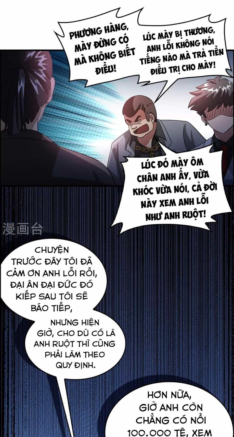 Dị Giới Cung Ứng Thương - Chương 30 - ảnh 5