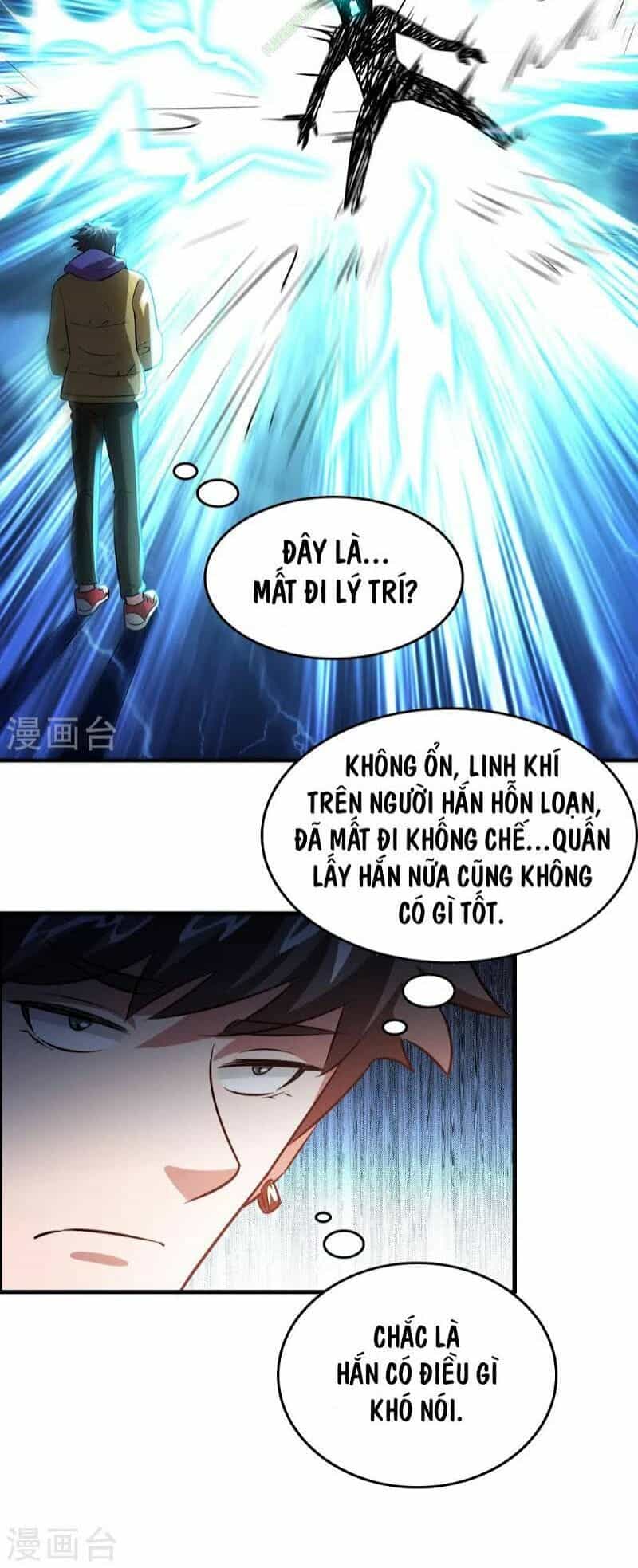 Dị Giới Cung Ứng Thương - Chương 41 - ảnh 10