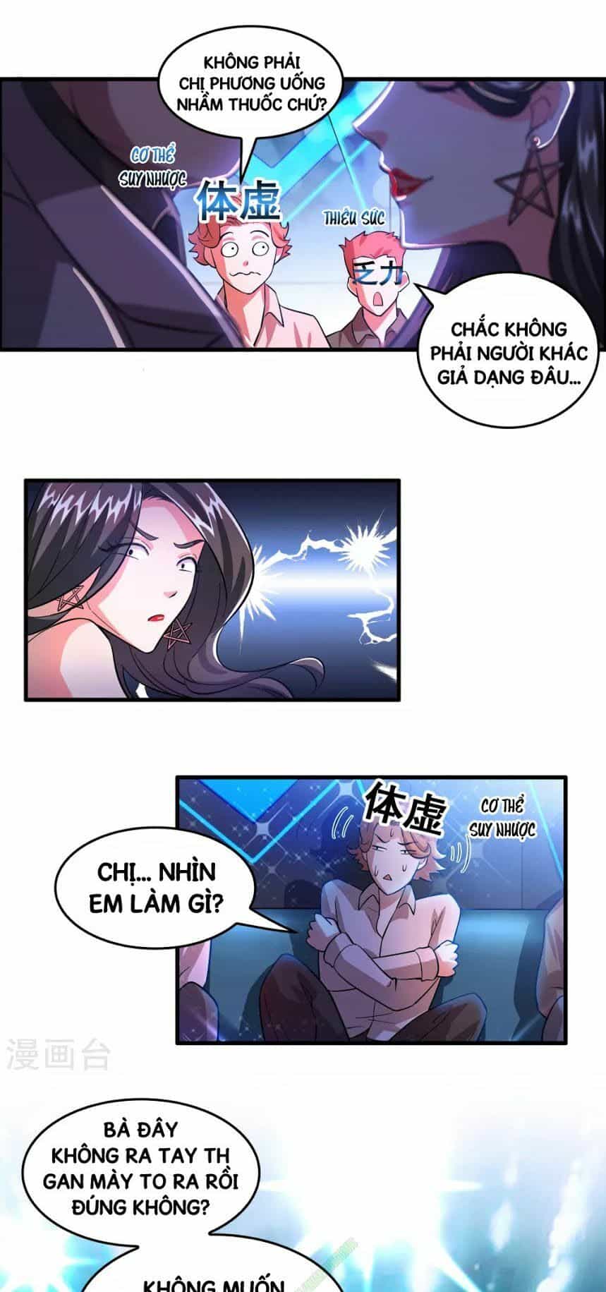 Dị Giới Cung Ứng Thương - Chương 5 - ảnh 17