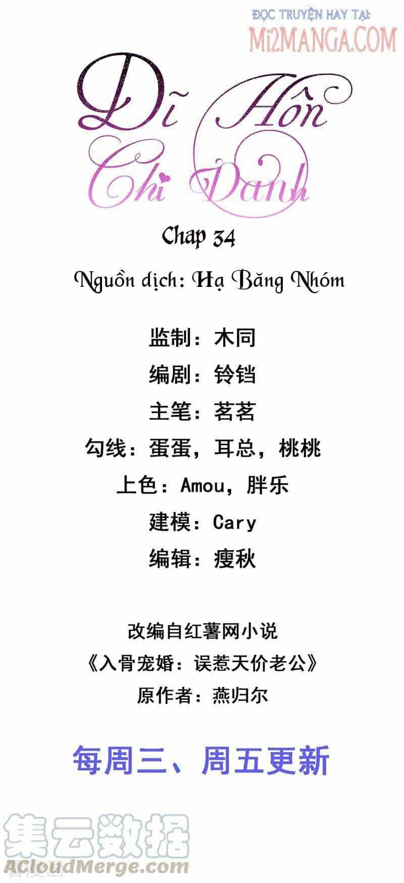 Dĩ Hôn Chi Danh - Chương 34 - ảnh 2