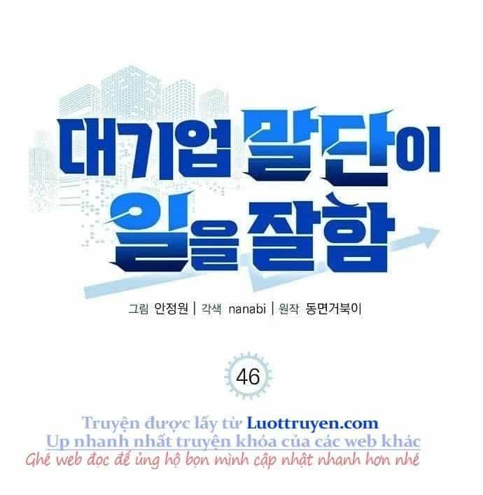 Đi Lên Từ Đáy Xã Hội - Chương 46 - ảnh 76