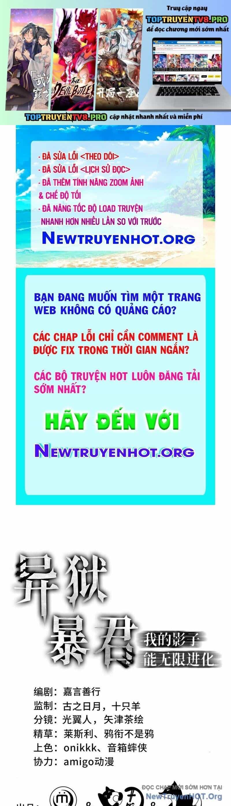 Dị Ngục Bạo Quân: Cái Bóng Của Ta Có Thể Tiến Hóa Vô Hạn - Chương 2 - ảnh 2
