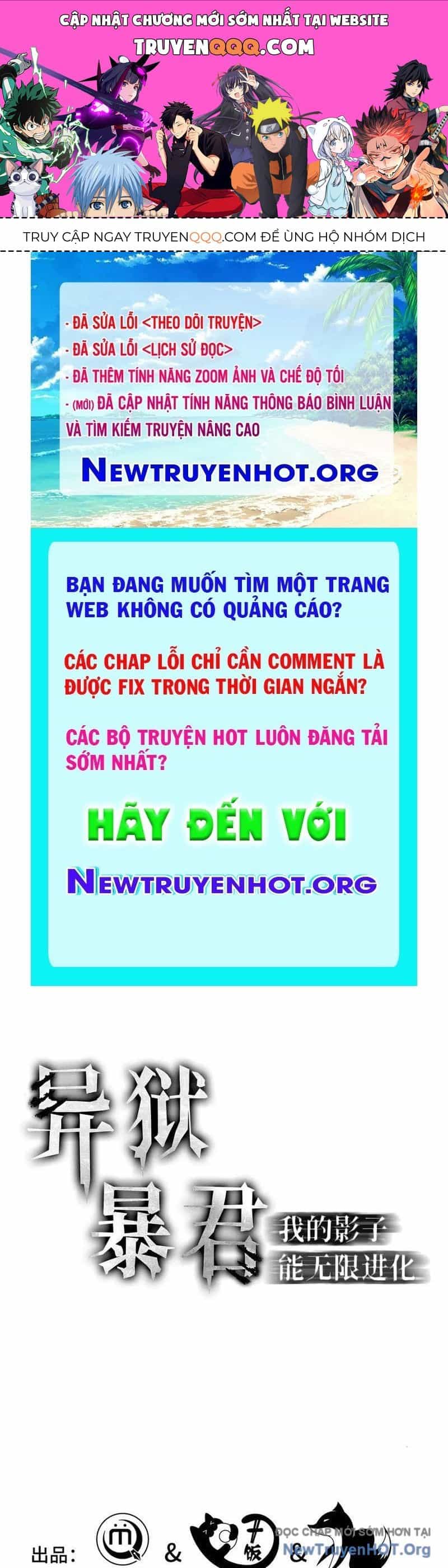 Dị Ngục Bạo Quân: Cái Bóng Của Ta Có Thể Tiến Hóa Vô Hạn - Chương 22 - ảnh 1
