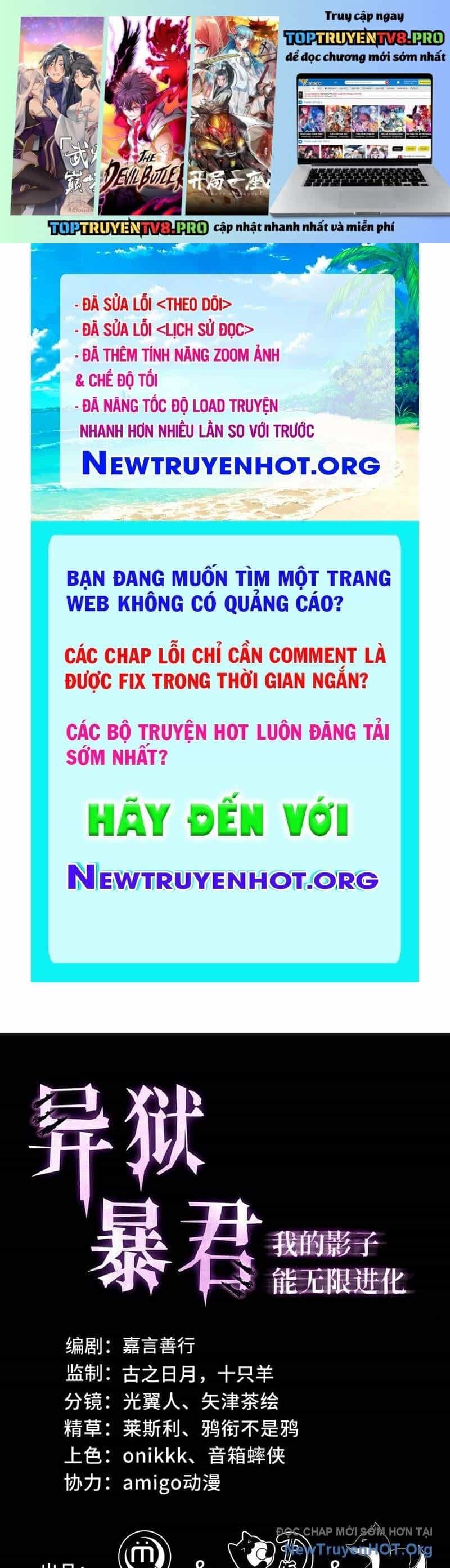 Dị Ngục Bạo Quân: Cái Bóng Của Ta Có Thể Tiến Hóa Vô Hạn - Chương 4 - ảnh 2