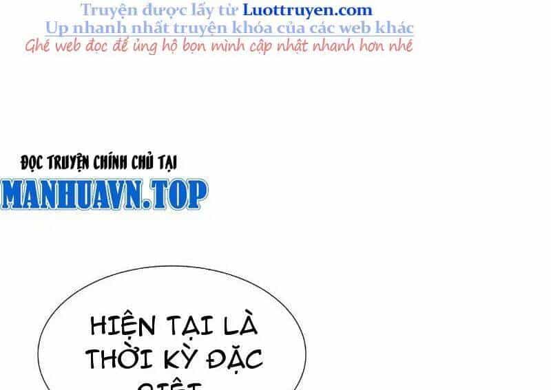 Dị Ngục Bạo Quân: Cái Bóng Của Ta Có Thể Tiến Hóa Vô Hạn - Chương 44 - ảnh 13