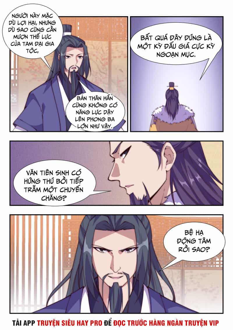 Dị Thế Tà Quân - Chương 109 - ảnh 1