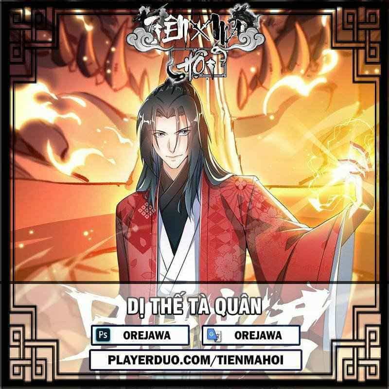 Dị Thế Tà Quân - Chương 131 - ảnh 1