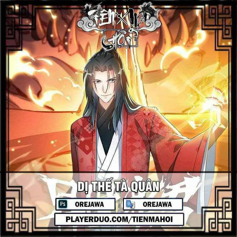 Dị Thế Tà Quân - Chương 134 - ảnh 1