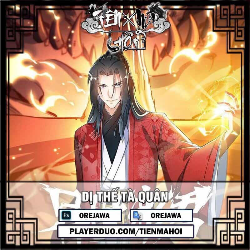 Dị Thế Tà Quân - Chương 135 - ảnh 1