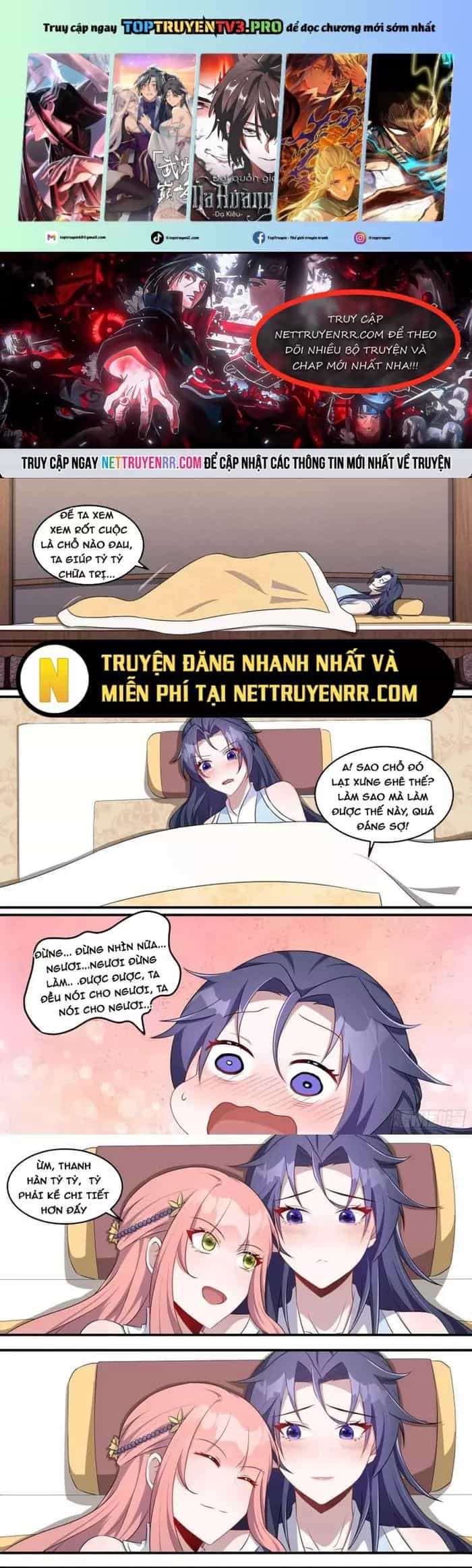 Dị Thế Tà Quân - Chương 225 - ảnh 1