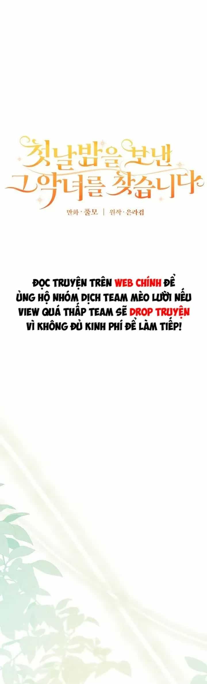 Đi Tìm Ác Nữ Đã Cùng Trải Qua Đêm Đầu Tiên - Chương 15 - ảnh 37