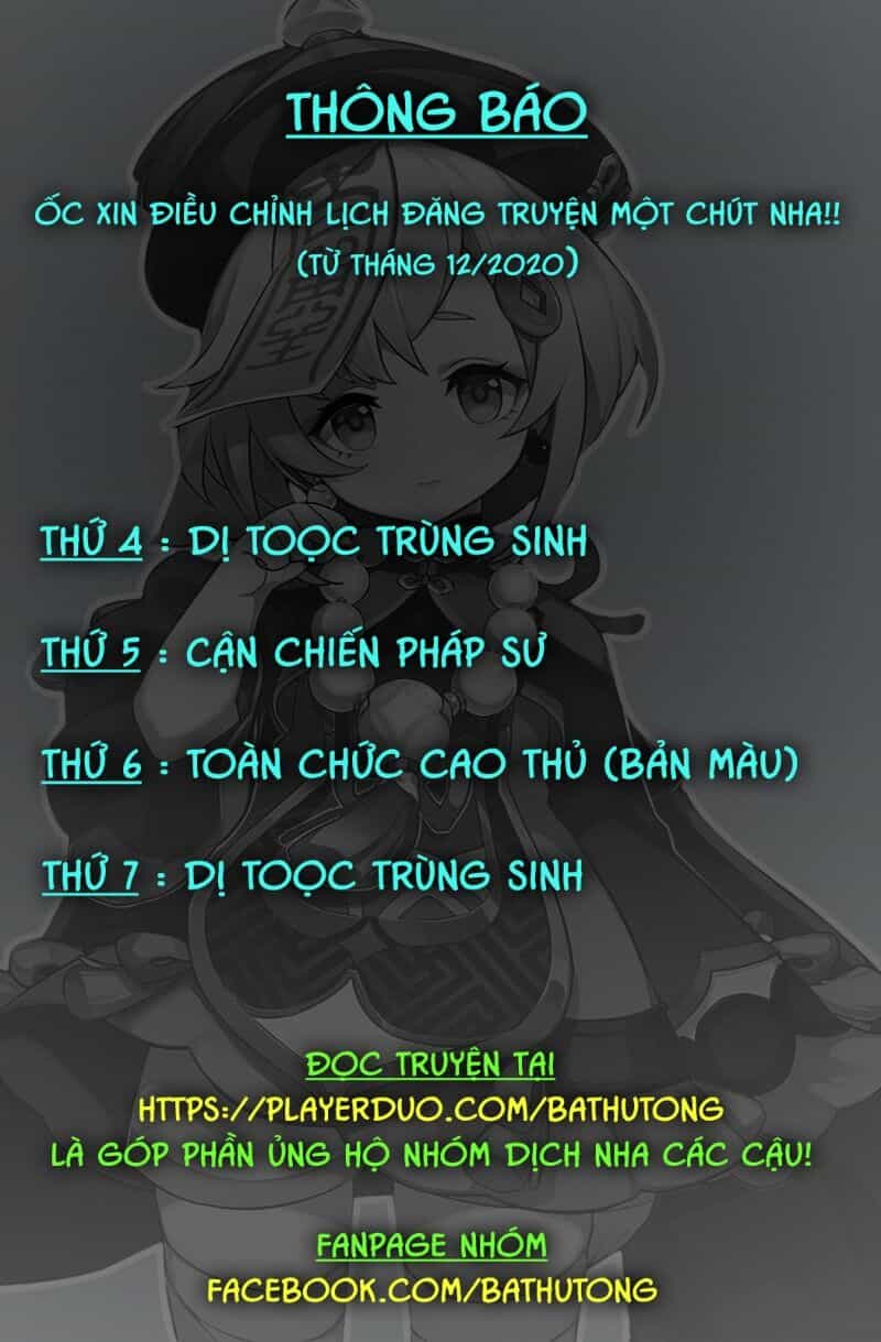 Dị Tộc Trùng Sinh - Chương 151 - ảnh 19