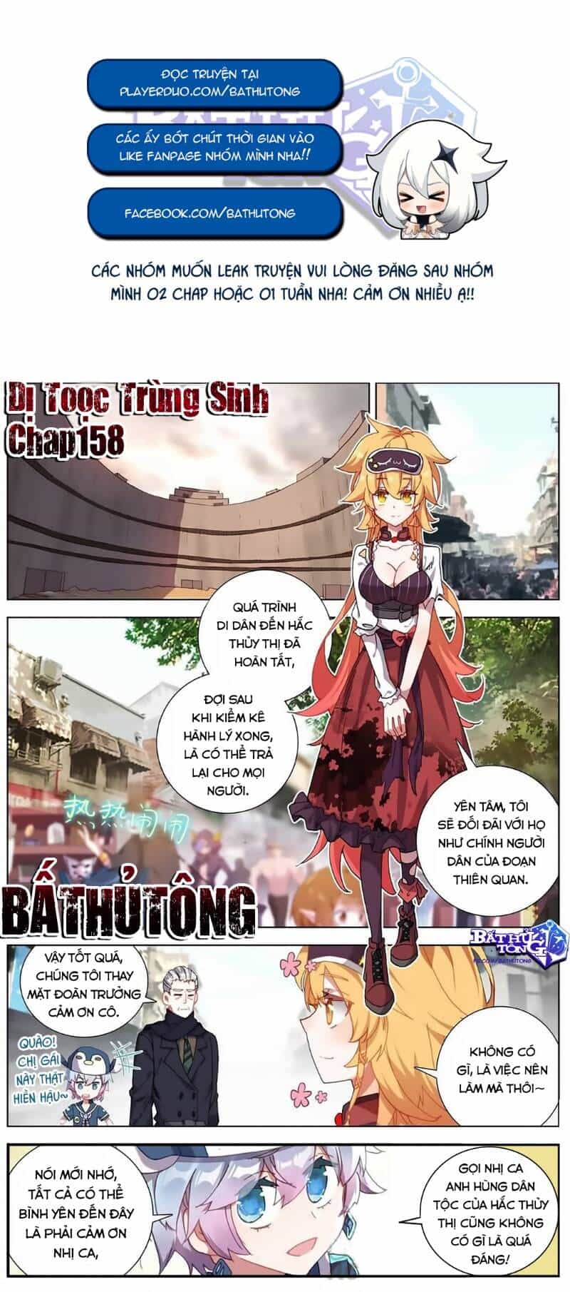 Dị Tộc Trùng Sinh - Chương 158 - ảnh 3