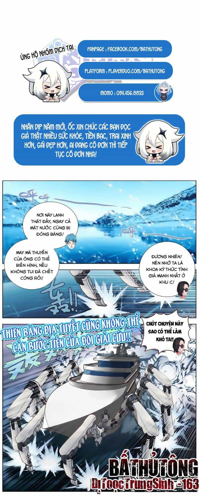 Dị Tộc Trùng Sinh - Chương 163 - ảnh 3