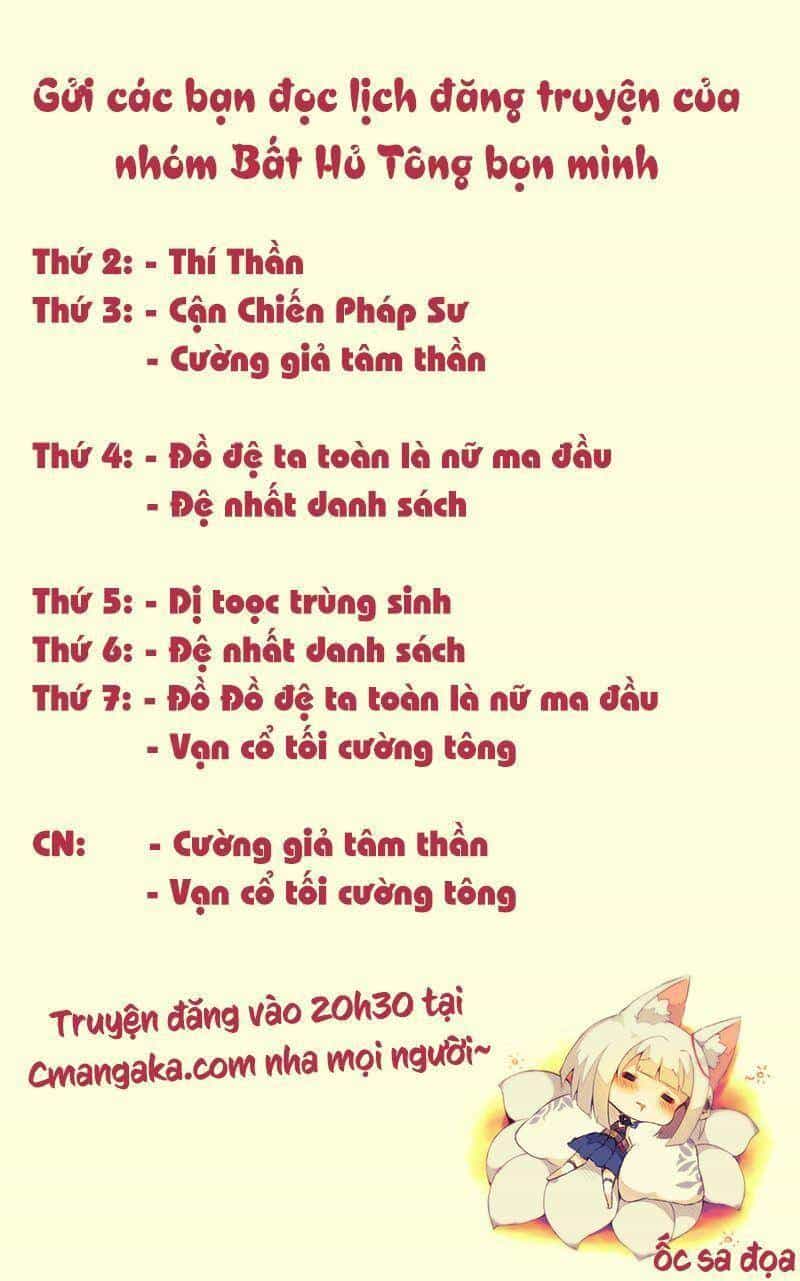 Dị Tộc Trùng Sinh - Chương 224 - ảnh 2