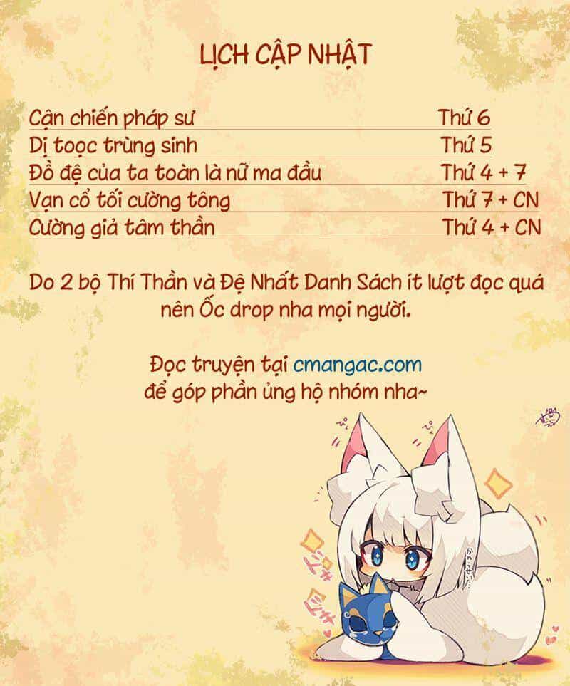 Dị Tộc Trùng Sinh - Chương 233 - ảnh 1