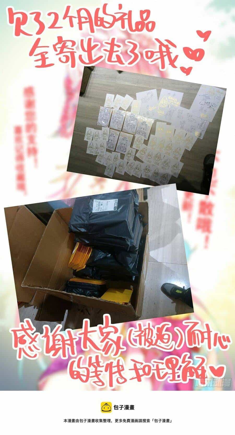 Dị Tộc Trùng Sinh - Chương 257 - ảnh 17