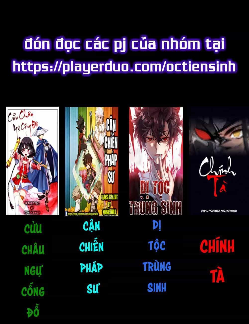 Dị Tộc Trùng Sinh - Chương 27 - ảnh 3