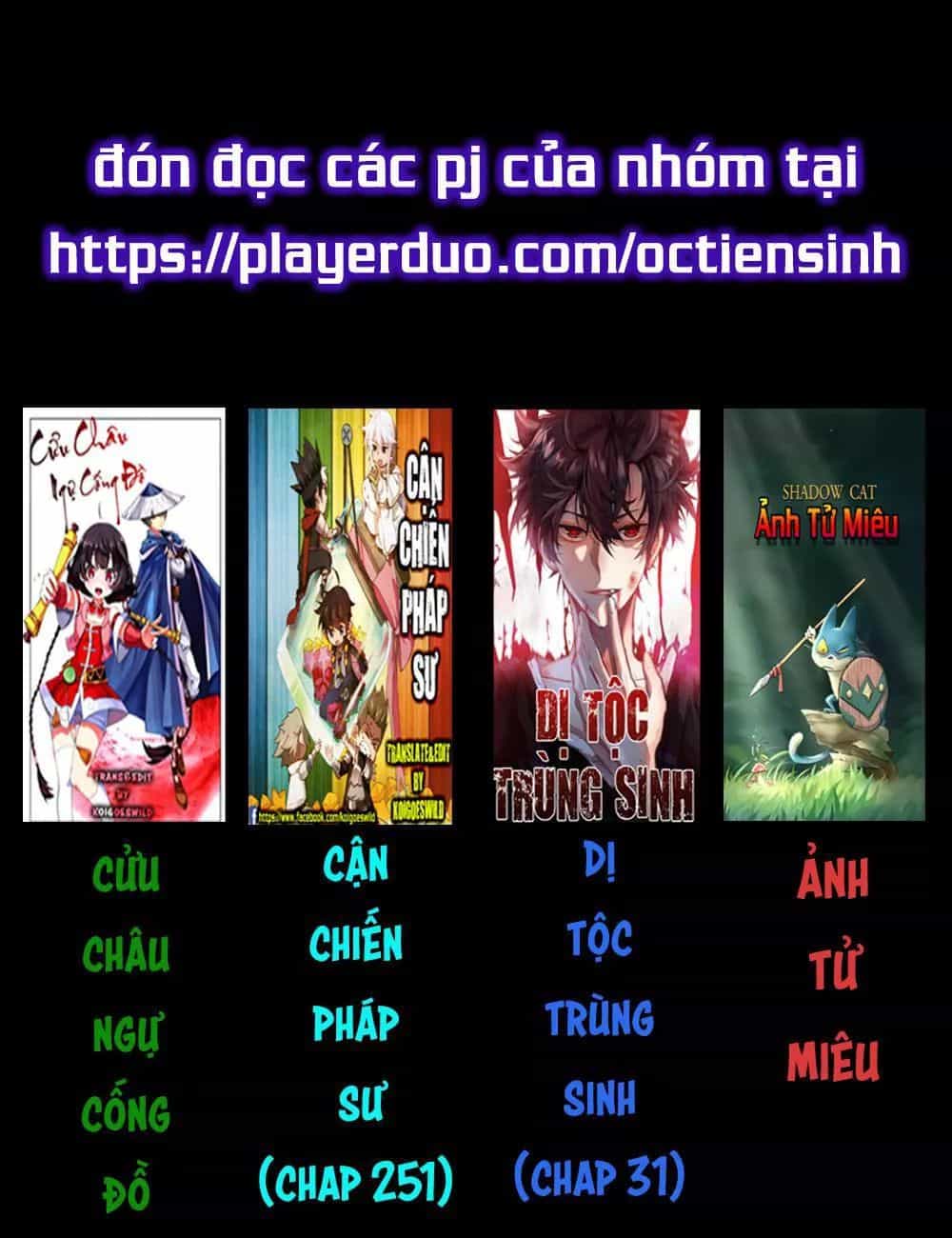 Dị Tộc Trùng Sinh - Chương 29 - ảnh 3