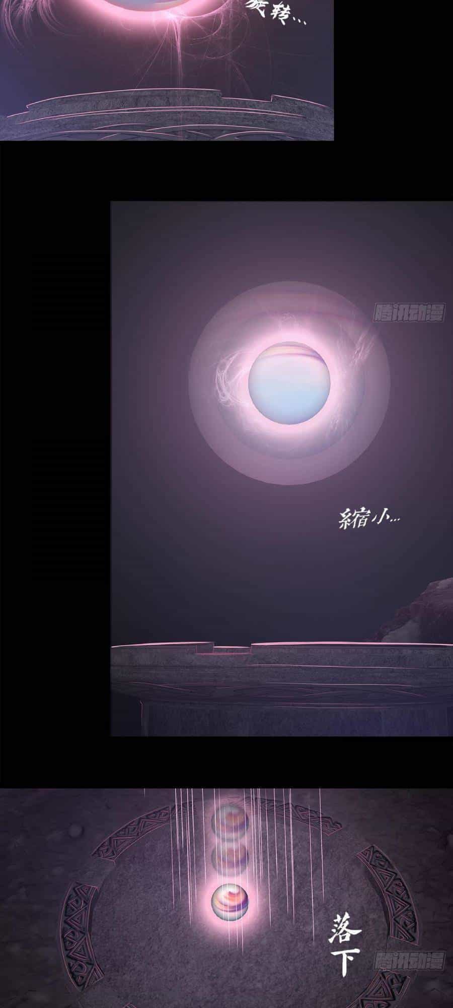 Địa Hạch Chi Tử - Chương 16 - ảnh 17