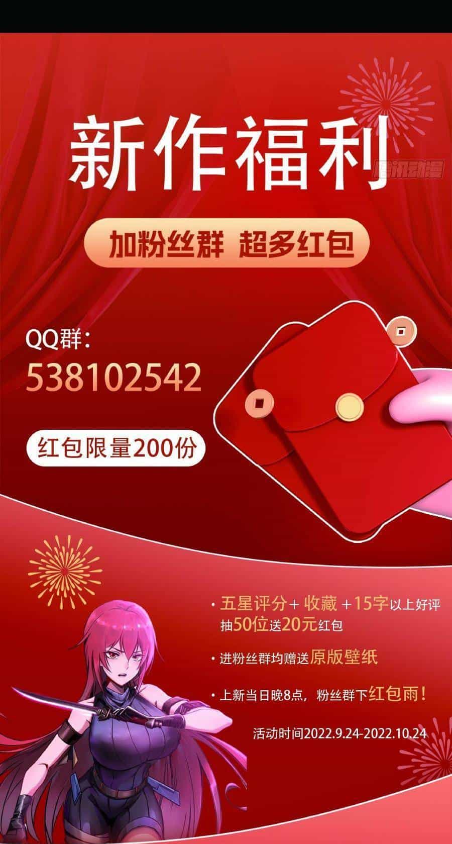 Địa Hạch Chi Tử - Chương 16 - ảnh 40