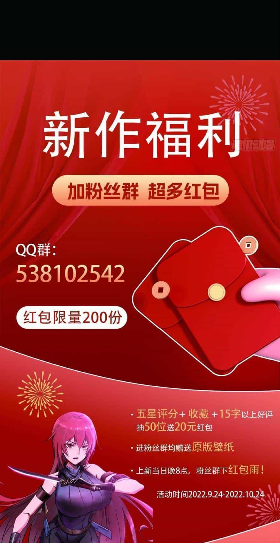 Địa Hạch Chi Tử - Chương 17 - ảnh 33
