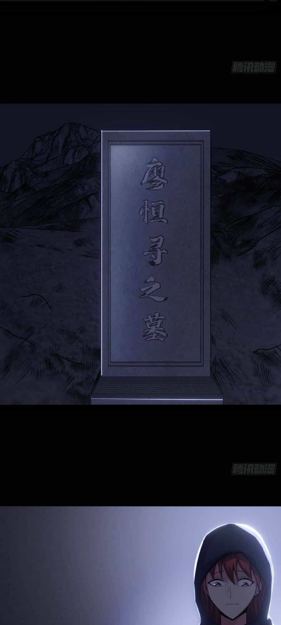 Địa Hạch Chi Tử - Chương 33 - ảnh 20