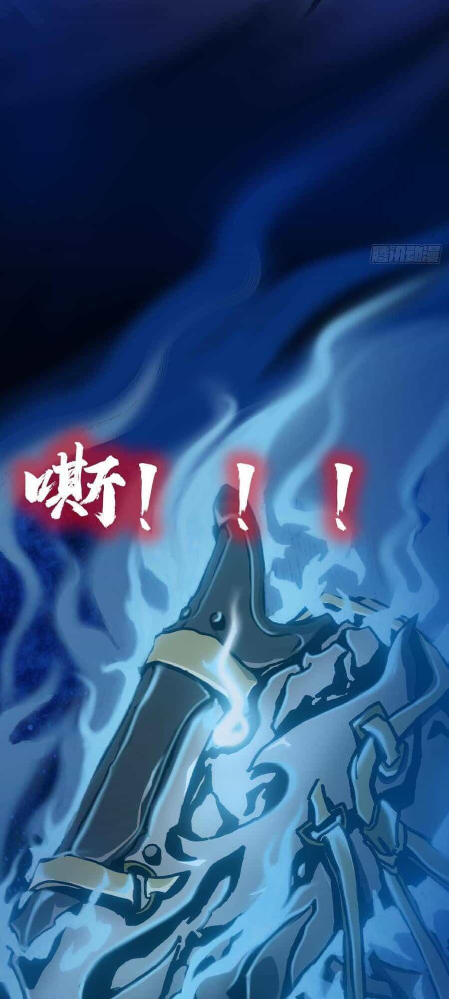 Địa Hạch Chi Tử - Chương 34 - ảnh 10