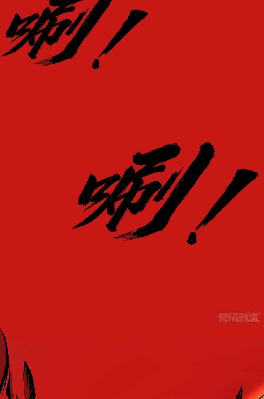 Địa Hạch Chi Tử - Chương 7 - ảnh 11