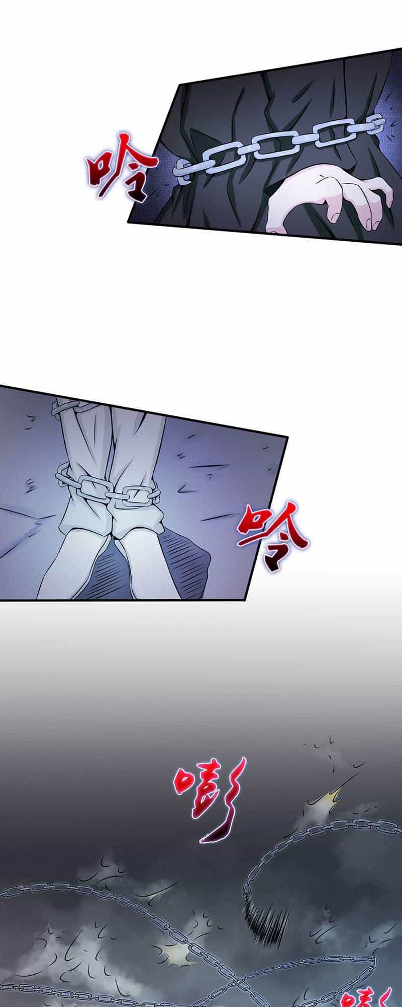 Địa Ngục Này Ta Mở Ra Đấy - Chương 25 - ảnh 6