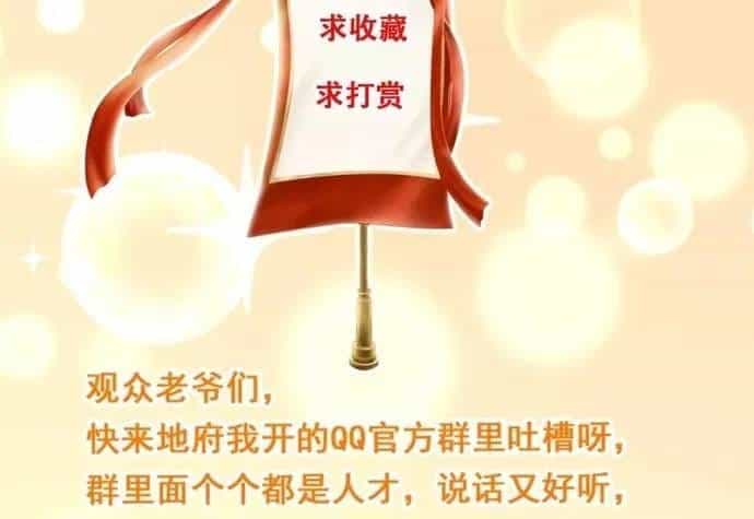 Địa Ngục Này Ta Mở Ra Đấy - Chương 587 - ảnh 22