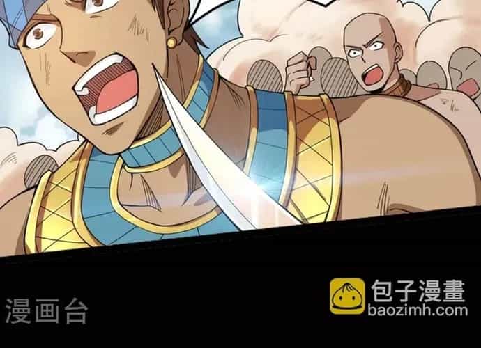 Địa Ngục Này Ta Mở Ra Đấy - Chương 596 - ảnh 5