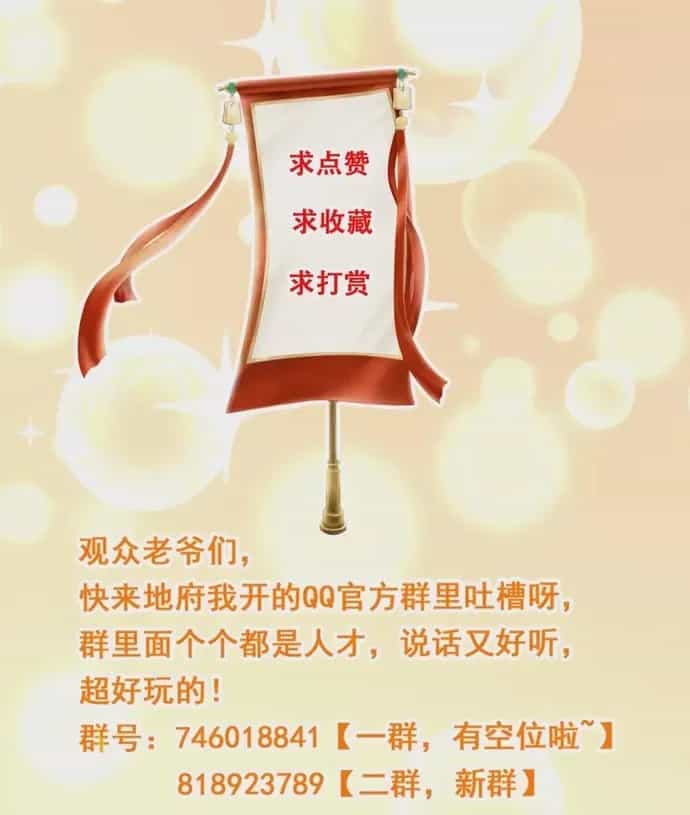 Địa Ngục Này Ta Mở Ra Đấy - Chương 615 - ảnh 20