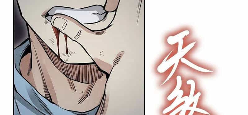 Địa Sát 72 Phép Thần Thông - Chương 24 - ảnh 41