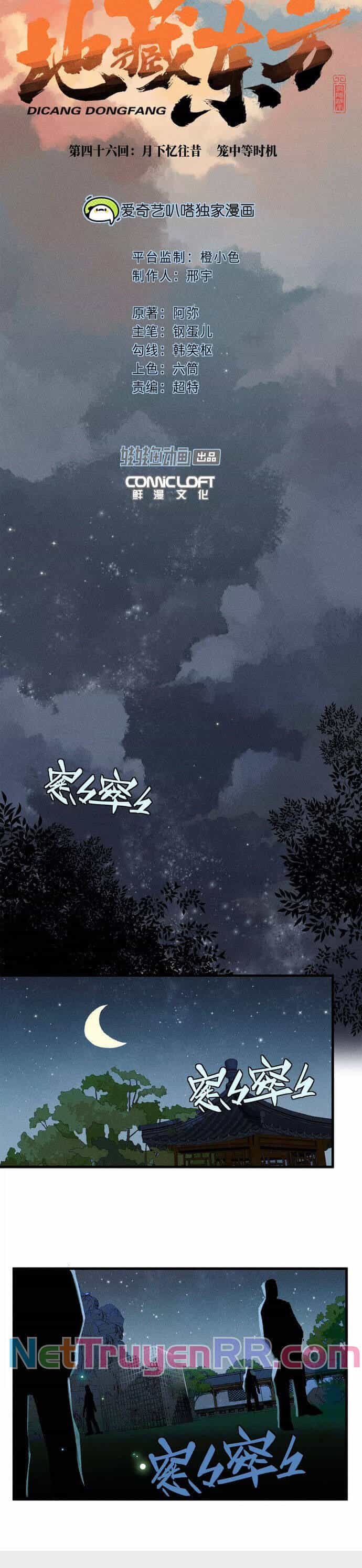 Địa Tạng Đông Phương - Chương 46 - ảnh 3
