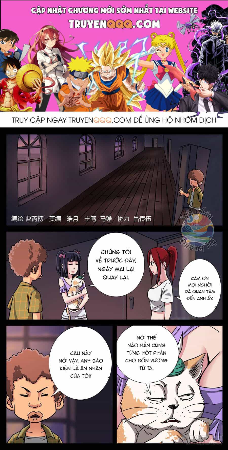 Địa Tiếp Nhân - Chương 109 - ảnh 1