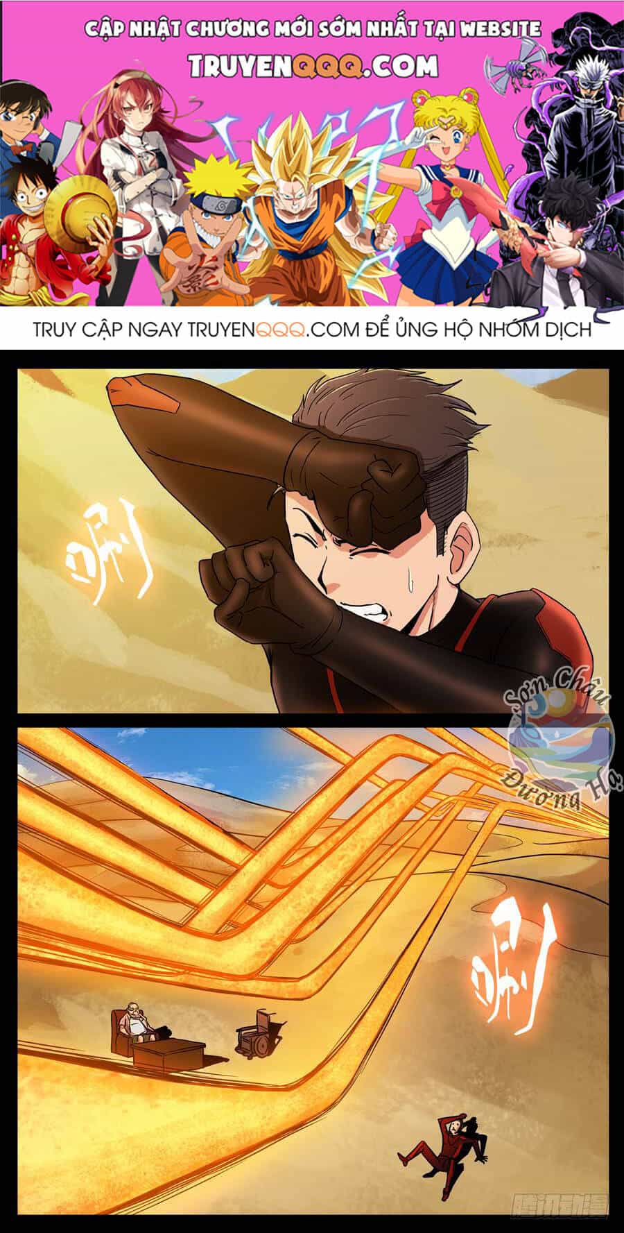Địa Tiếp Nhân - Chương 117 - ảnh 1