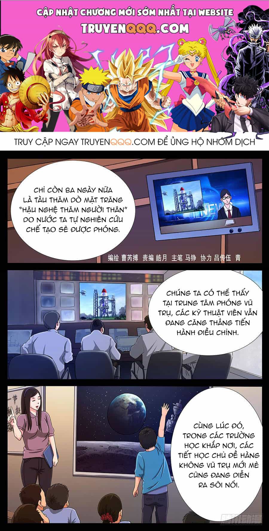 Địa Tiếp Nhân - Chương 124 - ảnh 1