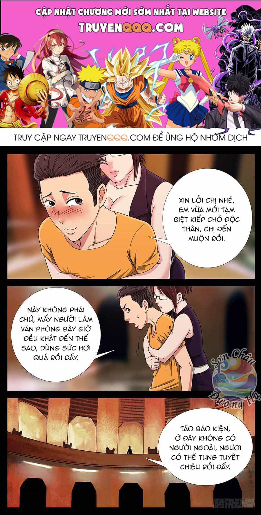 Địa Tiếp Nhân - Chương 126 - ảnh 1