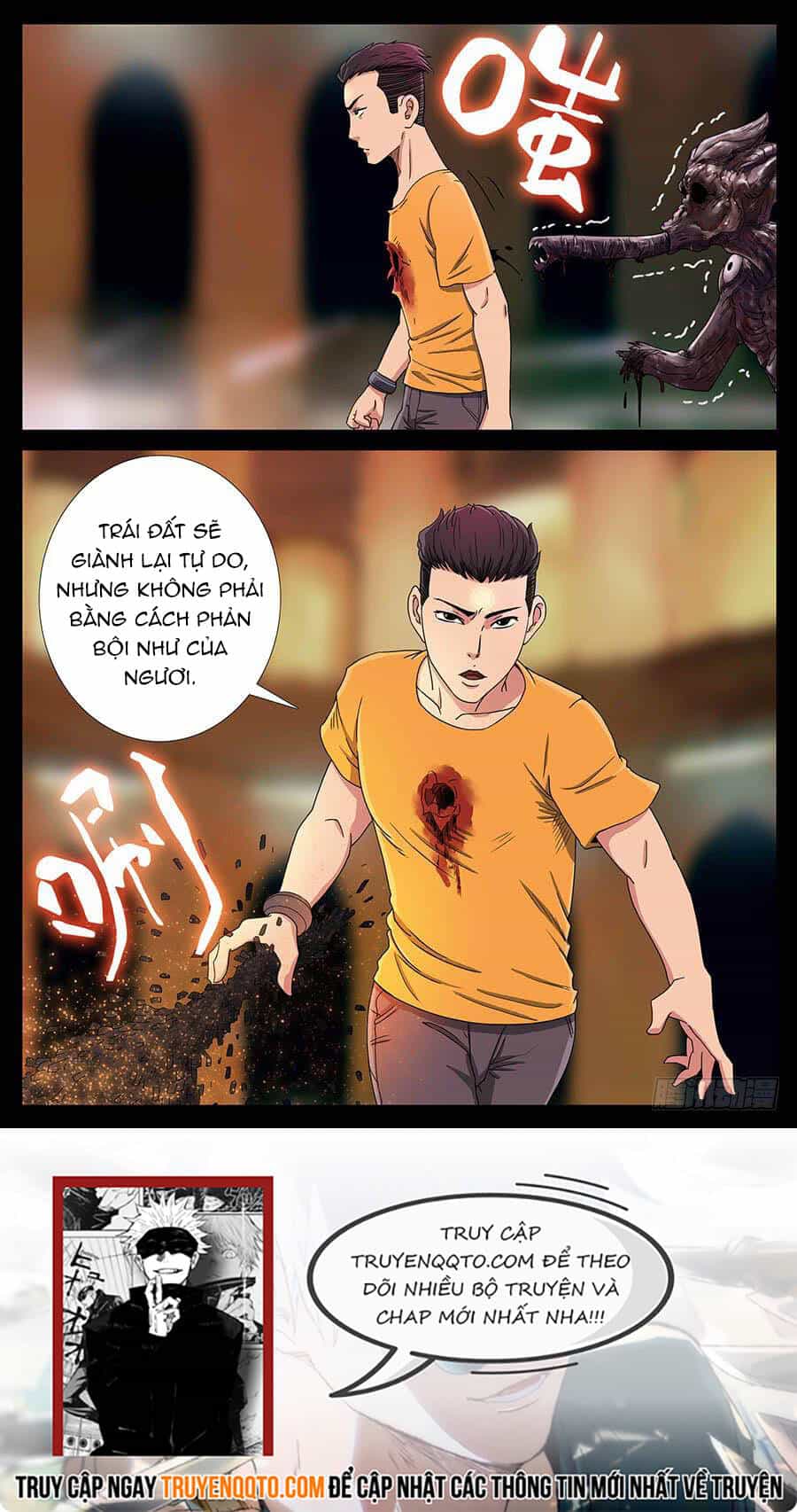 Địa Tiếp Nhân - Chương 127 - ảnh 8