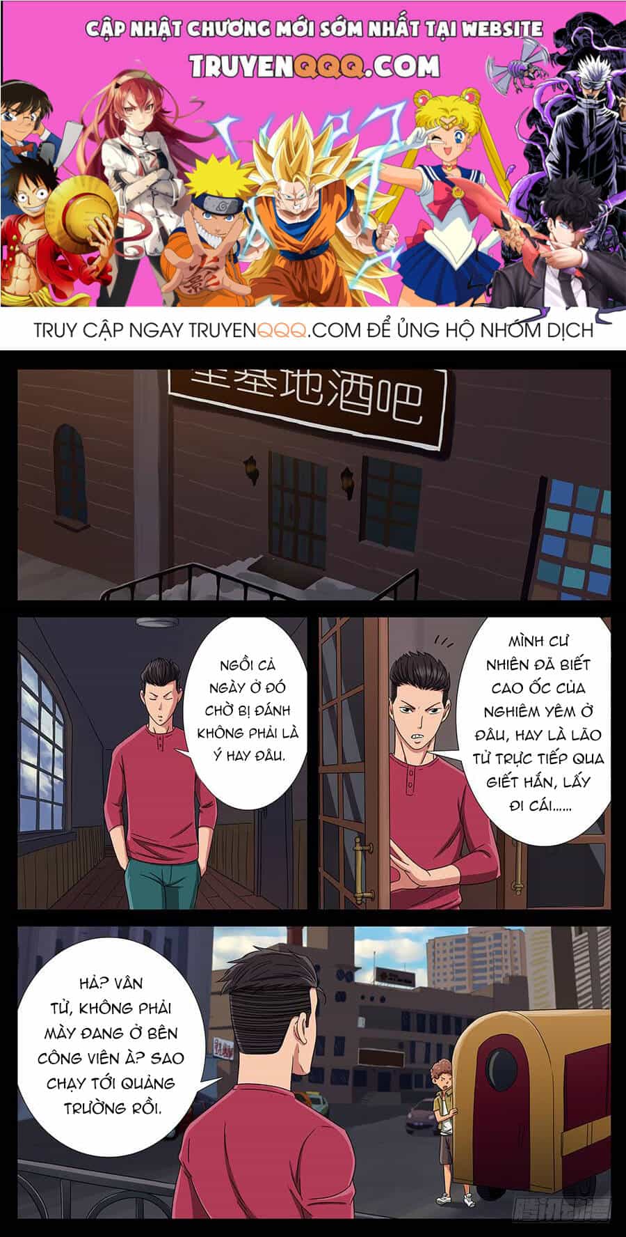 Địa Tiếp Nhân - Chương 138 - ảnh 1