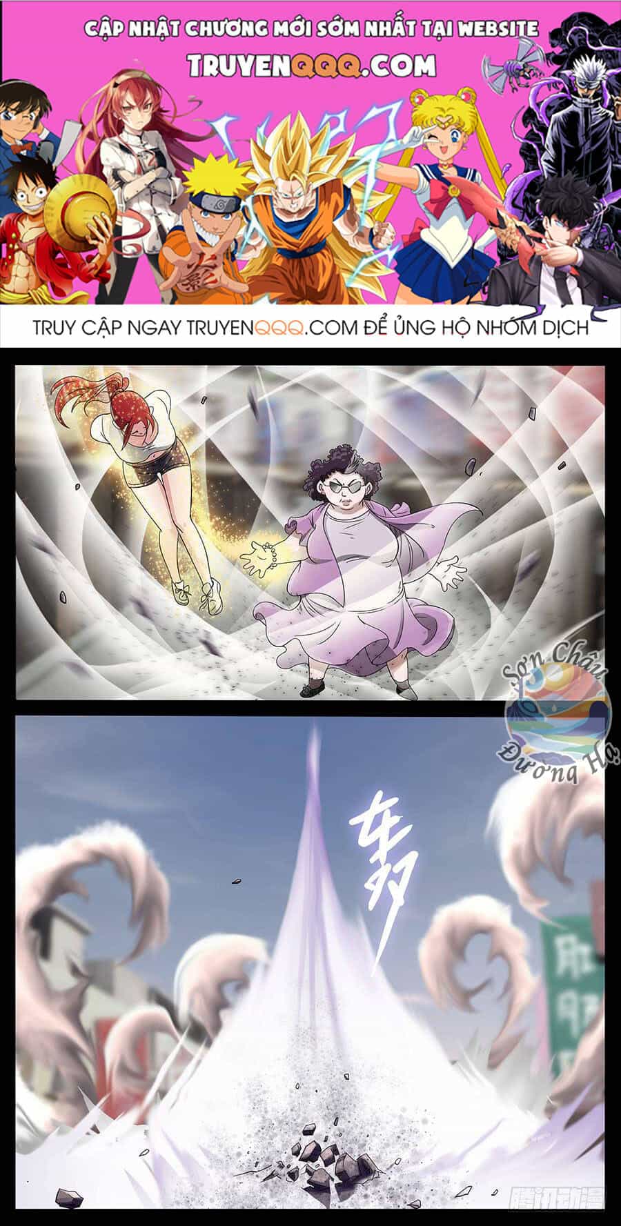 Địa Tiếp Nhân - Chương 167 - ảnh 1